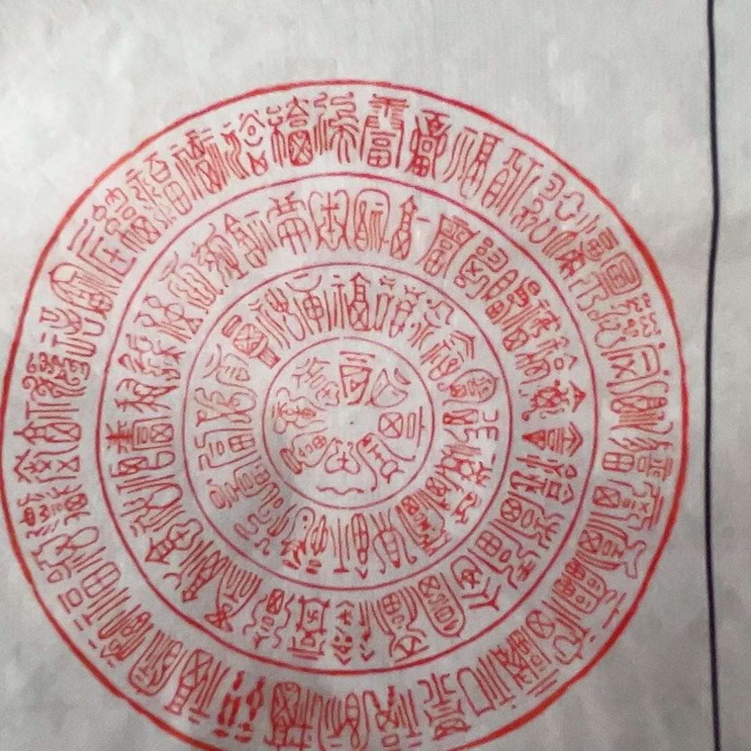 寿山石印石印章闲章