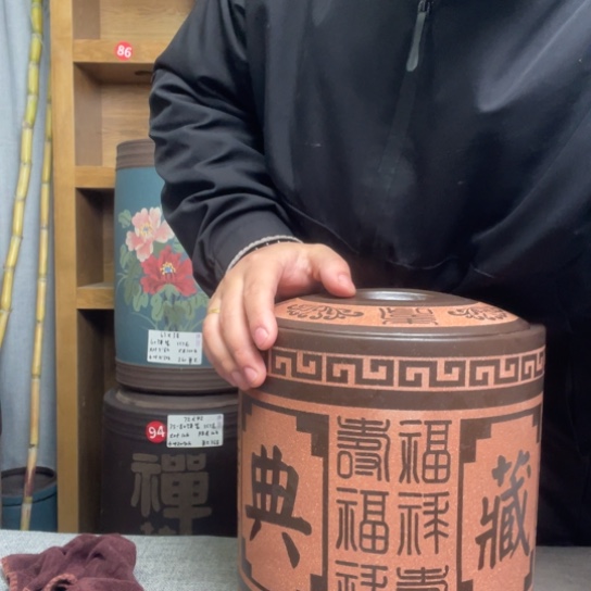 茶叶罐紫砂茶叶罐