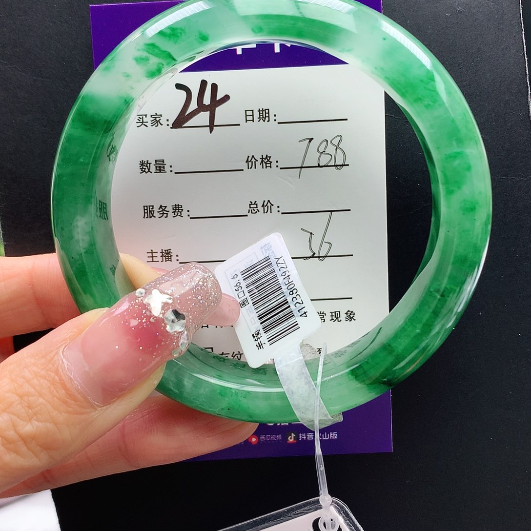 石英质玉未镶嵌手镯陈*