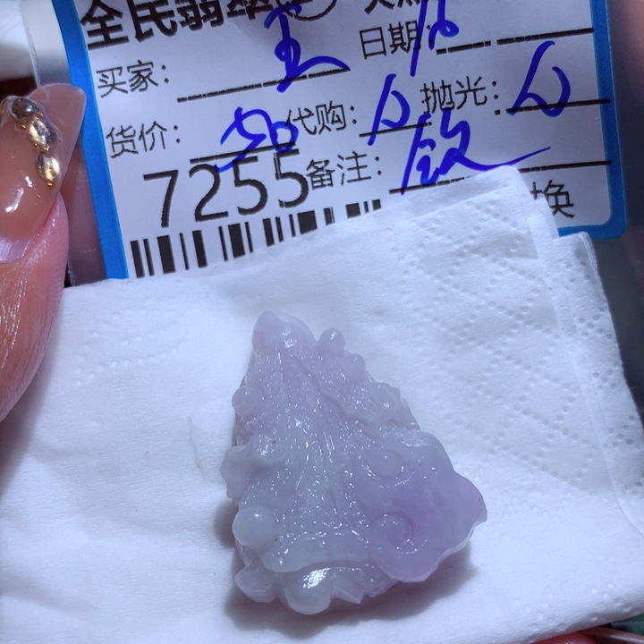 定制翡翠未镶嵌五****谷