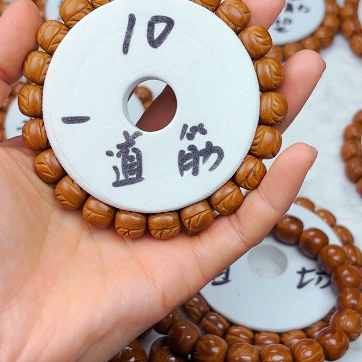 光****!秦岭龙纹桃核10老型