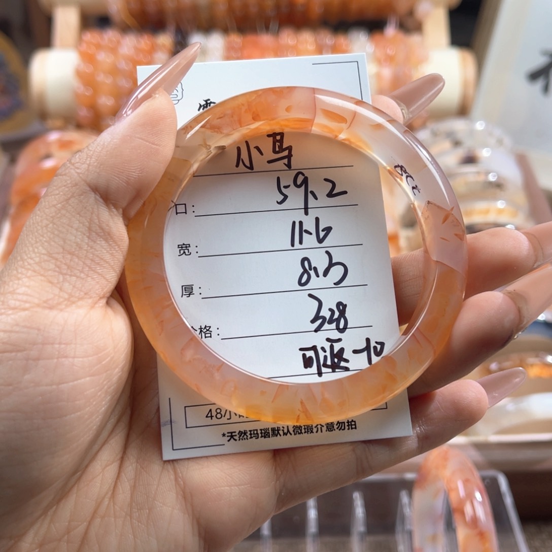 手镯玛瑙/玉髓合金小*