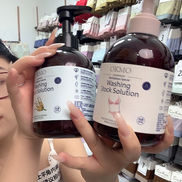 Okmo 洗衣液 两瓶各一