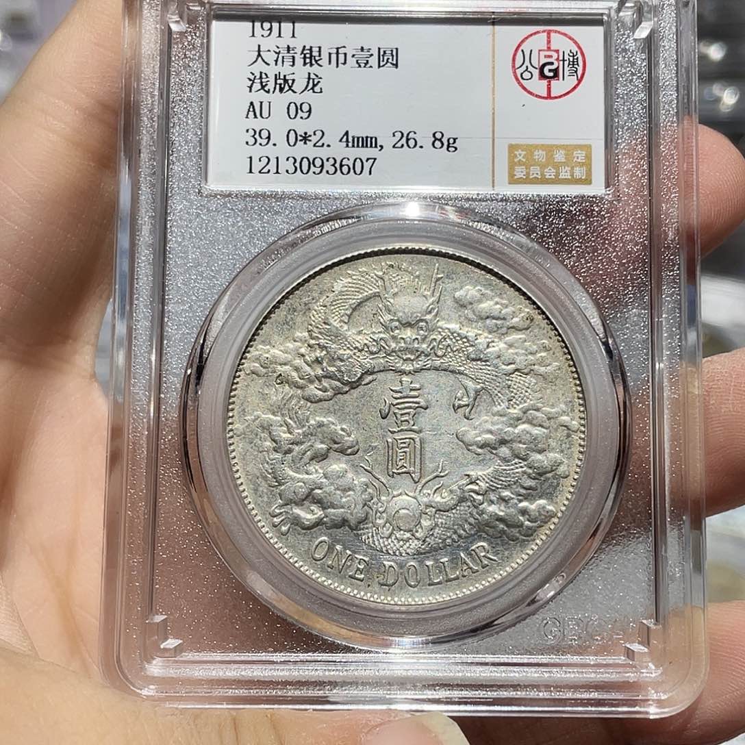 银如图所说的那样是一