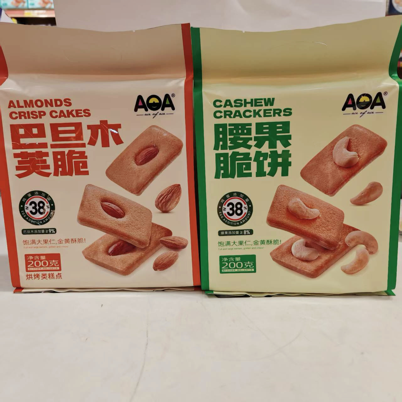 AOA200克脆饼巴旦木/腰果味休闲网红食品解馋小零食办公室下午茶