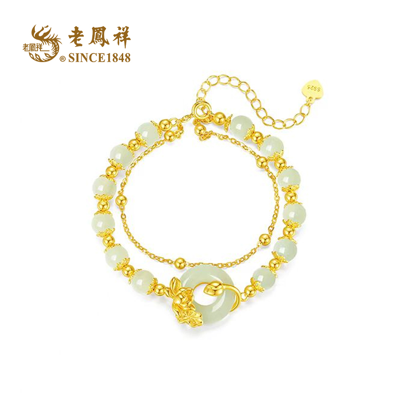 老鳯祥荷塘月色和田玉平安扣手链 节日礼物送女友 S05204