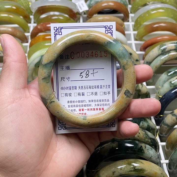 未镶嵌蛇纹石玉手镯