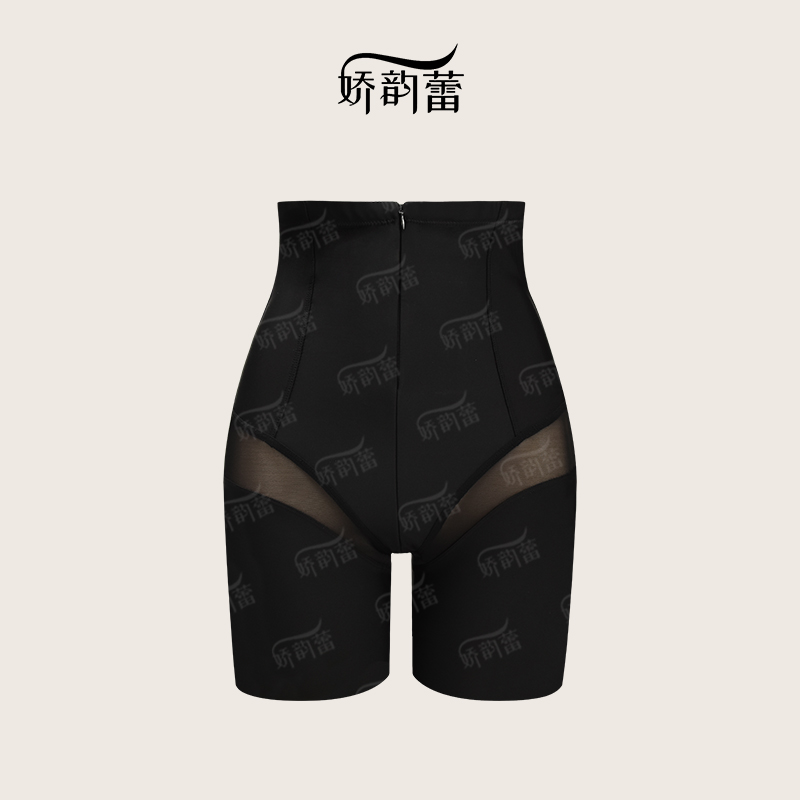 塑身美体黑色冰丝强力收腹裤夏季薄款无痕提臀库打底裤翘臀库