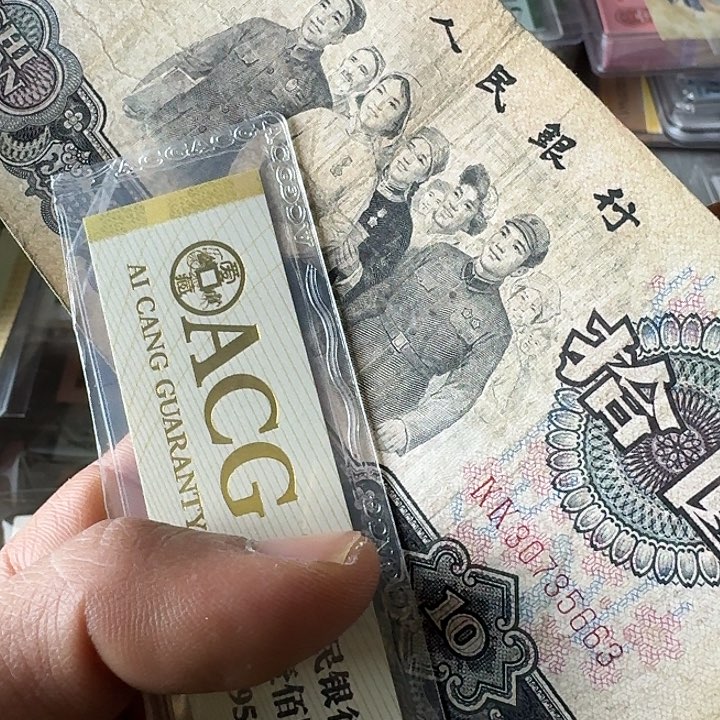 流通的补号663………………