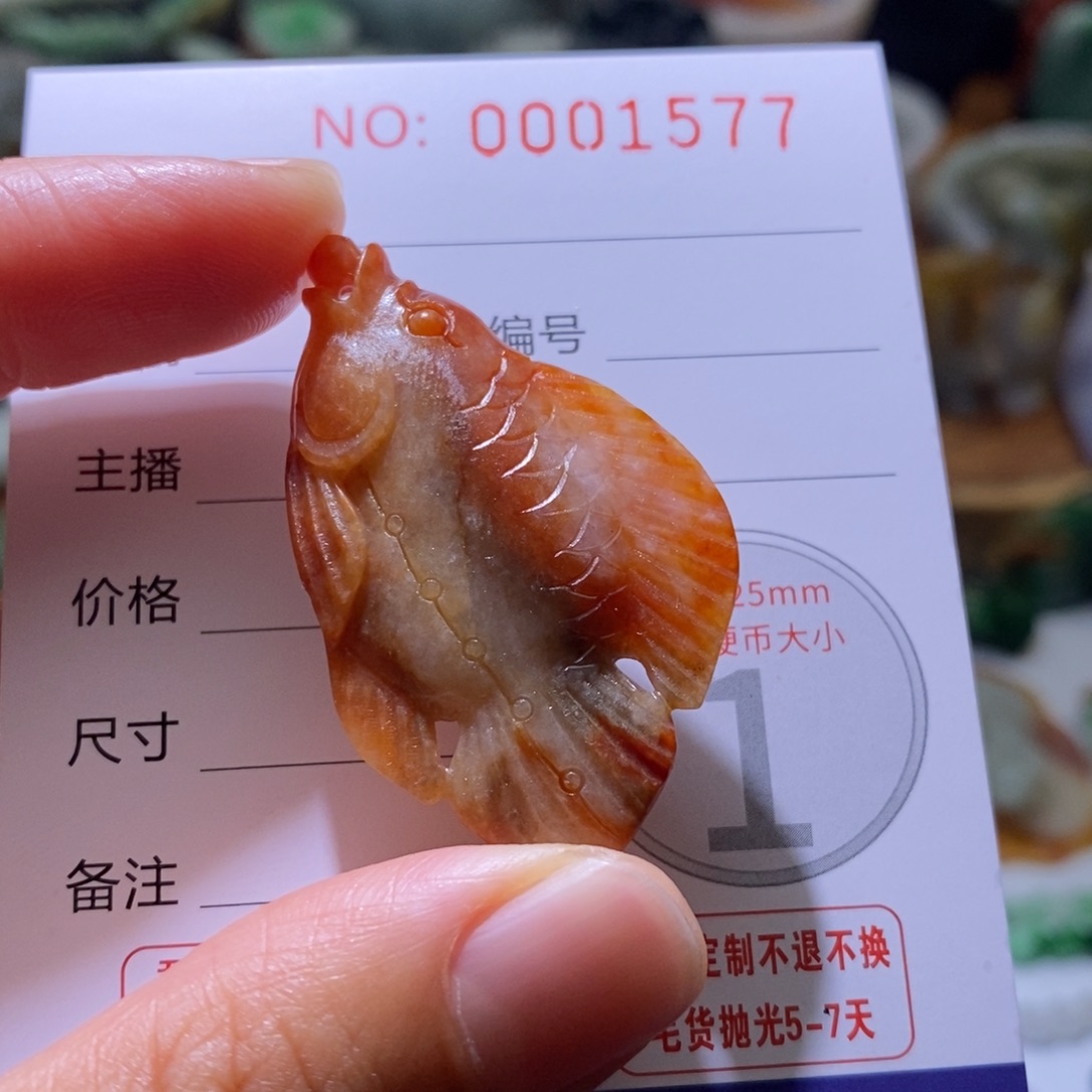 定制翡翠未镶嵌毛货