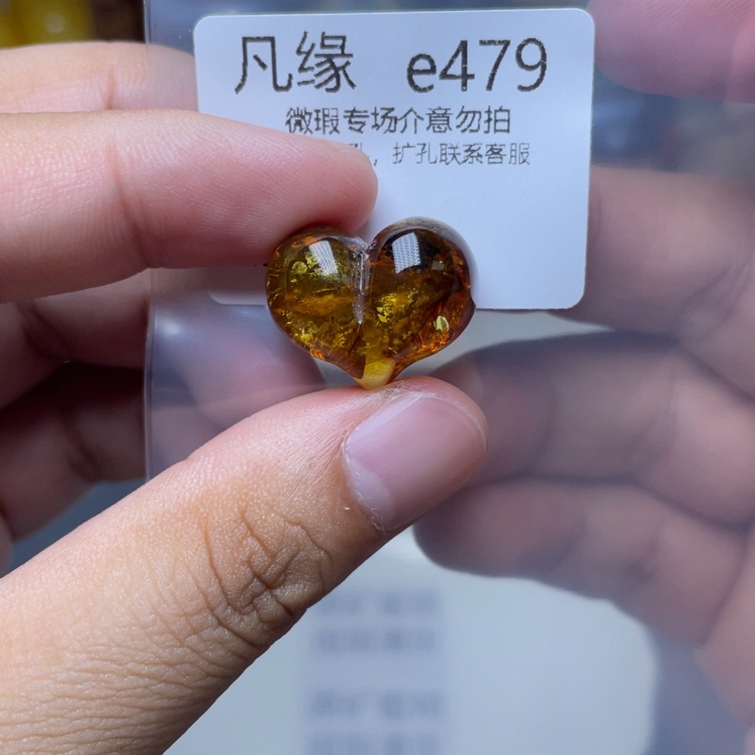 琥珀未镶嵌珠宝奇石