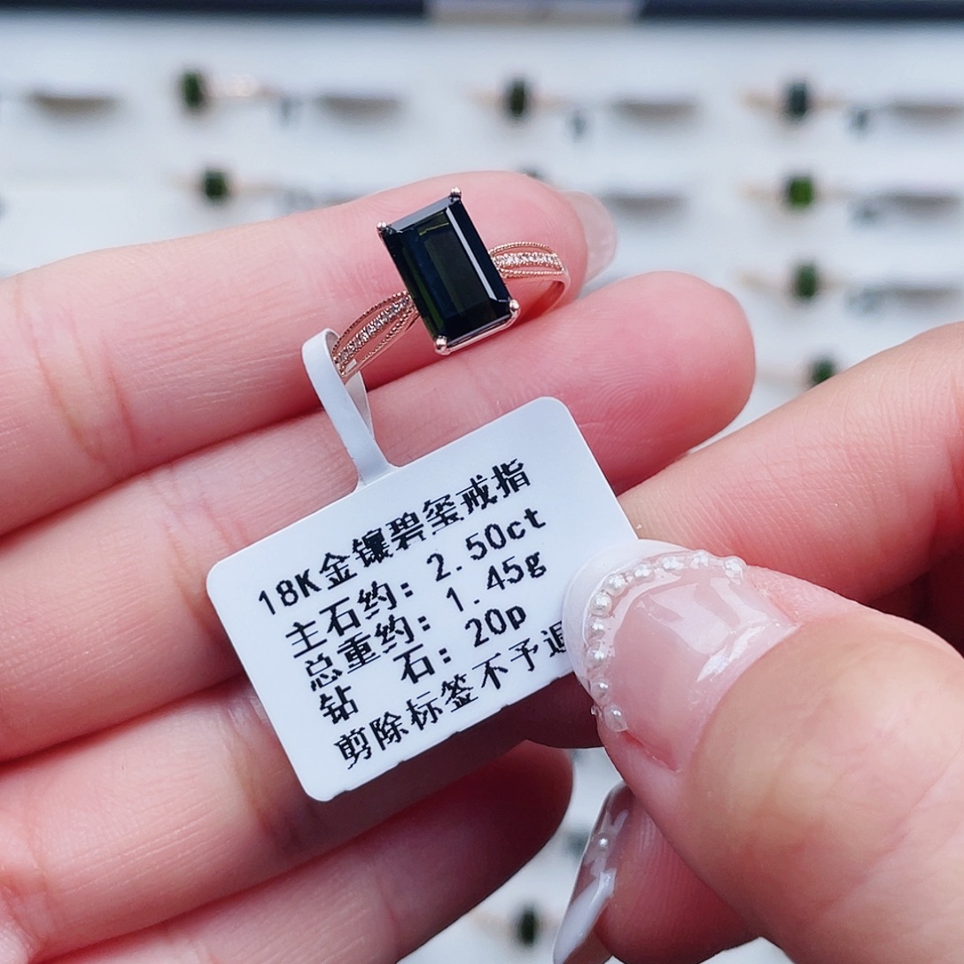 戒指18K金镶嵌碧玺