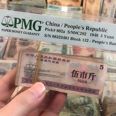 100张退市旧票福利品