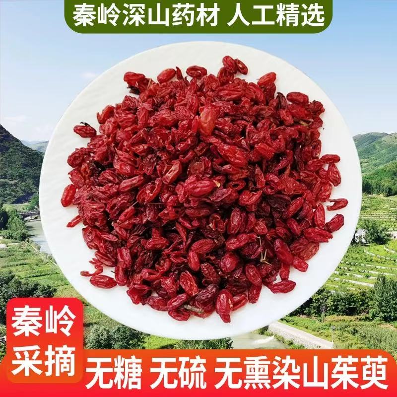 山茱萸野生泡水喝山茱萸肉当归汤