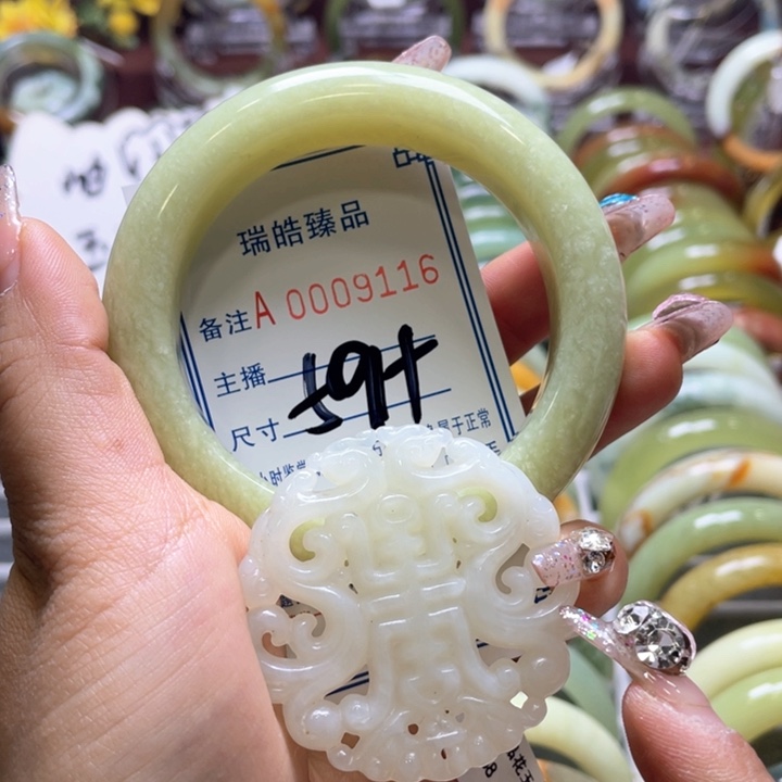 蛇纹石玉手镯未镶嵌