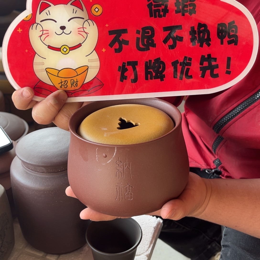 紫砂茶叶罐茶叶罐