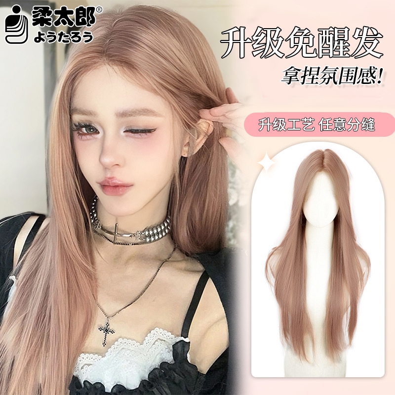 日本柔太郎小圆圆不圆假发女粉色长发前额蕾丝日常自然整顶全头套