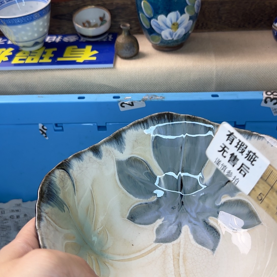 旺***金瓷片355 回流日瓷全场满18米包邮