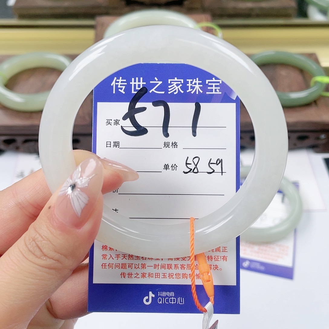 和田玉手镯未镶嵌