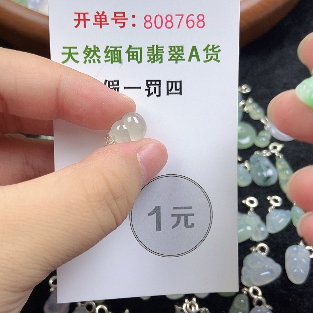 山***Q翡翠挂件未镶嵌翡翠