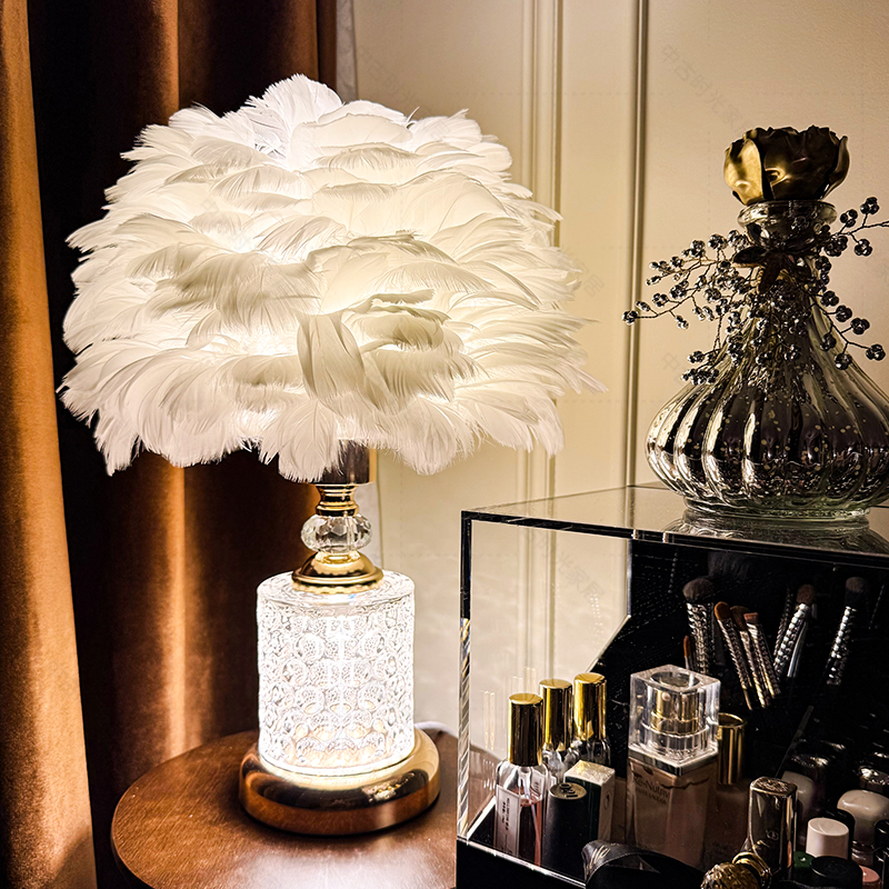 2025新款羽毛水晶台灯卧室床头灯北欧氛围灯客厅轻奢温馨浪漫氛围