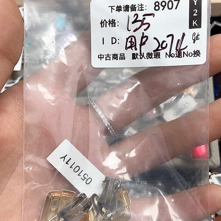 大理石纯铜1245788875