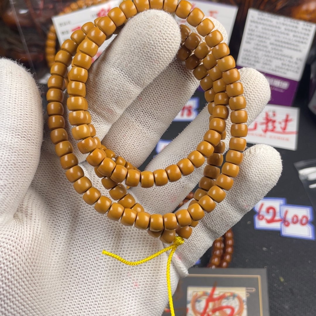 乐***遥橄榄核手串/手链啊啊啊啊啊啊啊啊啊啊啊