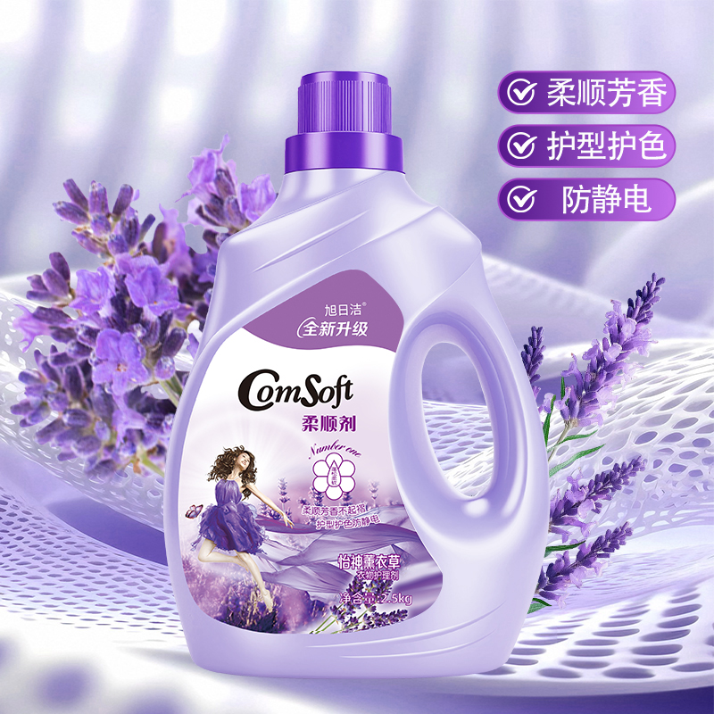 【限购两单】衣物柔顺剂持久留香家庭装一桶5斤包邮