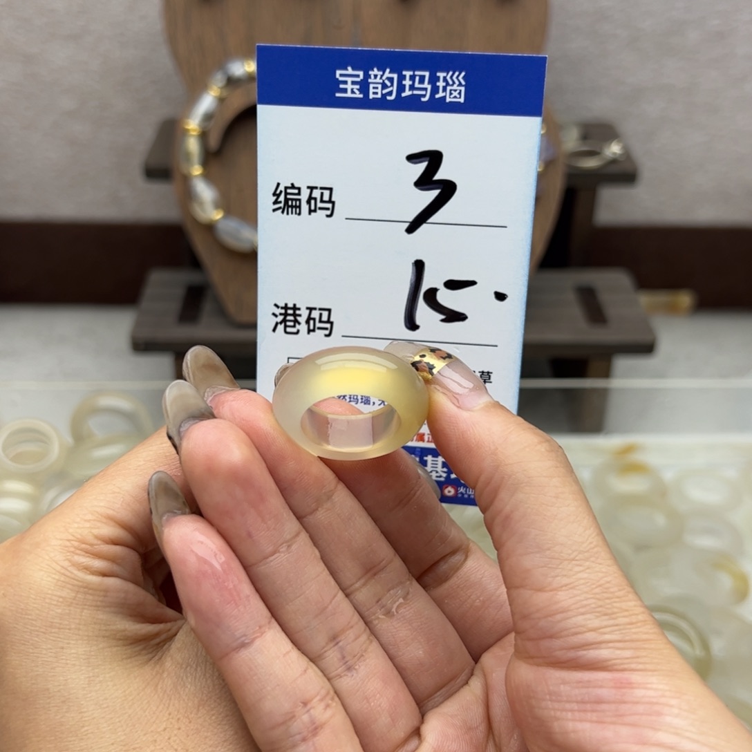 玛瑙/玉髓未镶嵌戒指