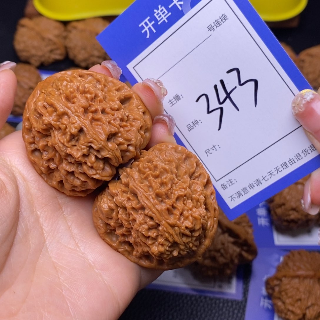 文玩核桃把件4.3南疆石343