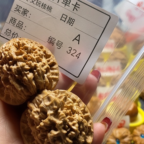 核桃把件?*自产自销……