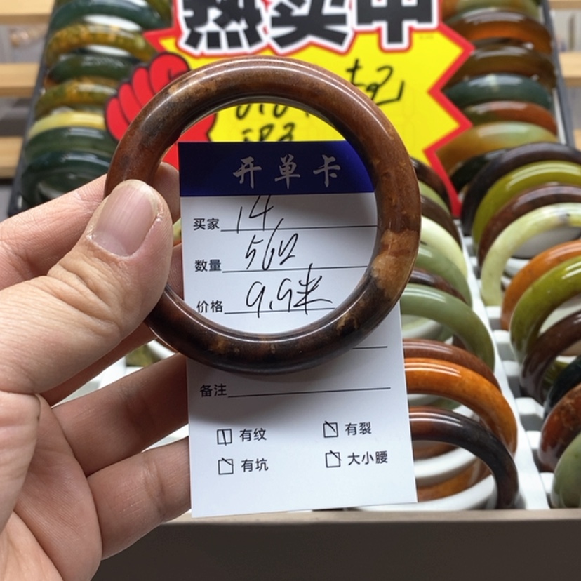 【闪购商品】蛇纹石玉手镯未镶嵌