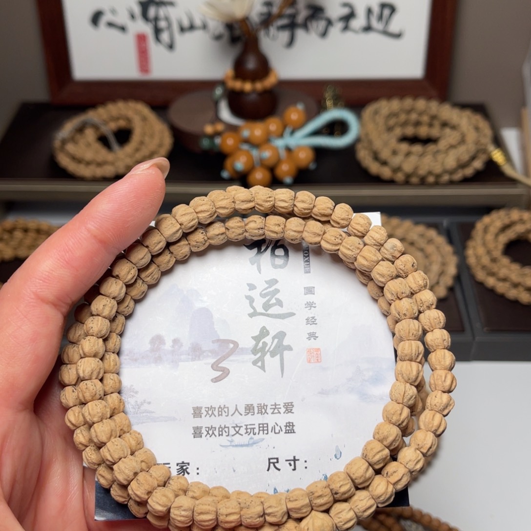 柏香籽/百香籽吊坠