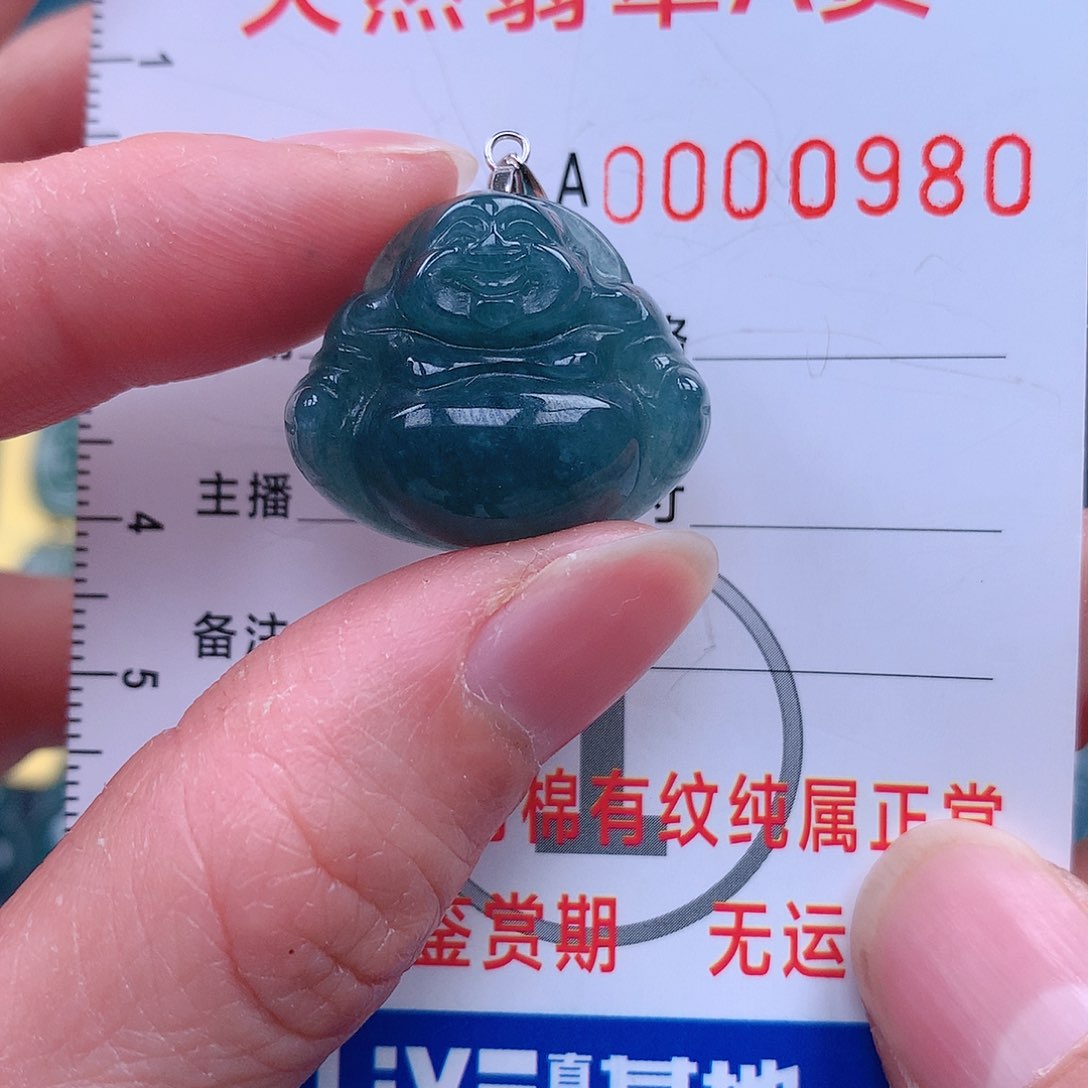 翡翠吊坠(不含链)未镶嵌吊坠