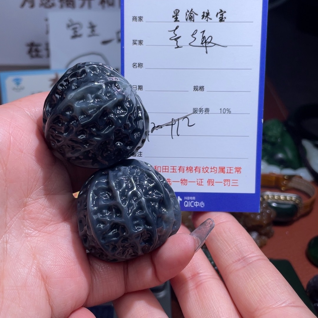 颈饰未镶嵌和田玉壶**秋