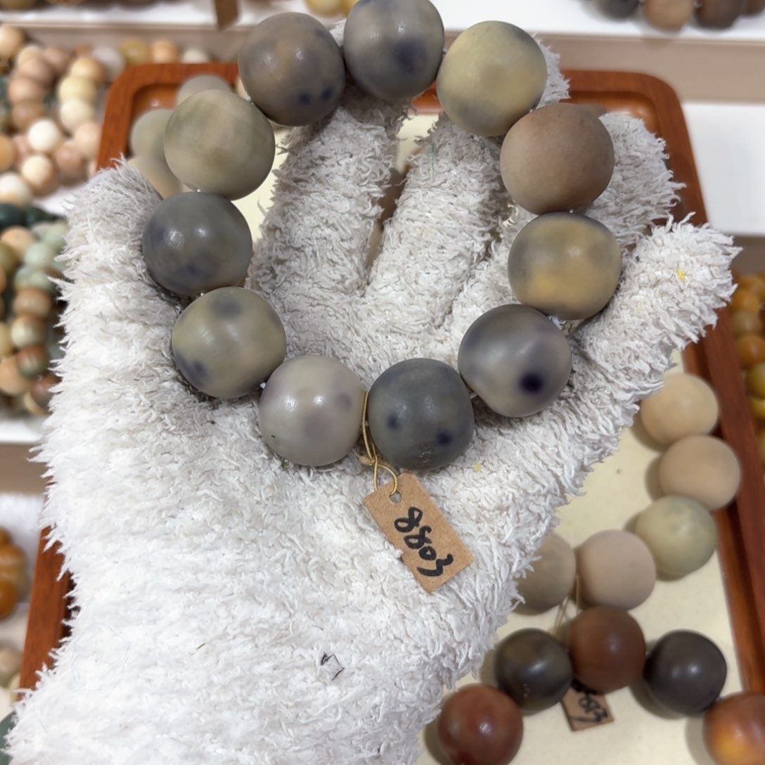 菩提根/象牙果吊坠8803卡23苹果瑕疵