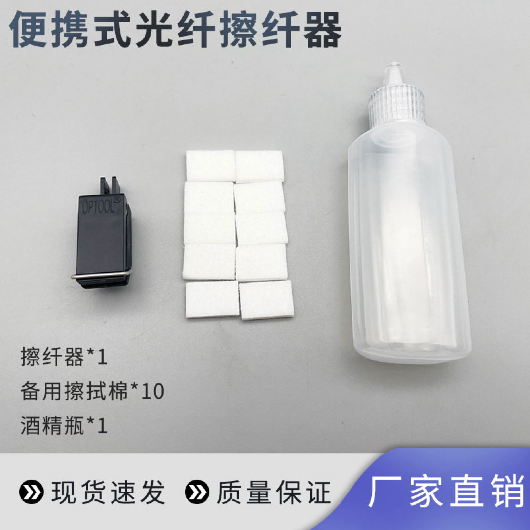 擦纤夹加厚多功能米勒钳通用擦纤夹多功能钳子钢丝皮线尾纤裸纤