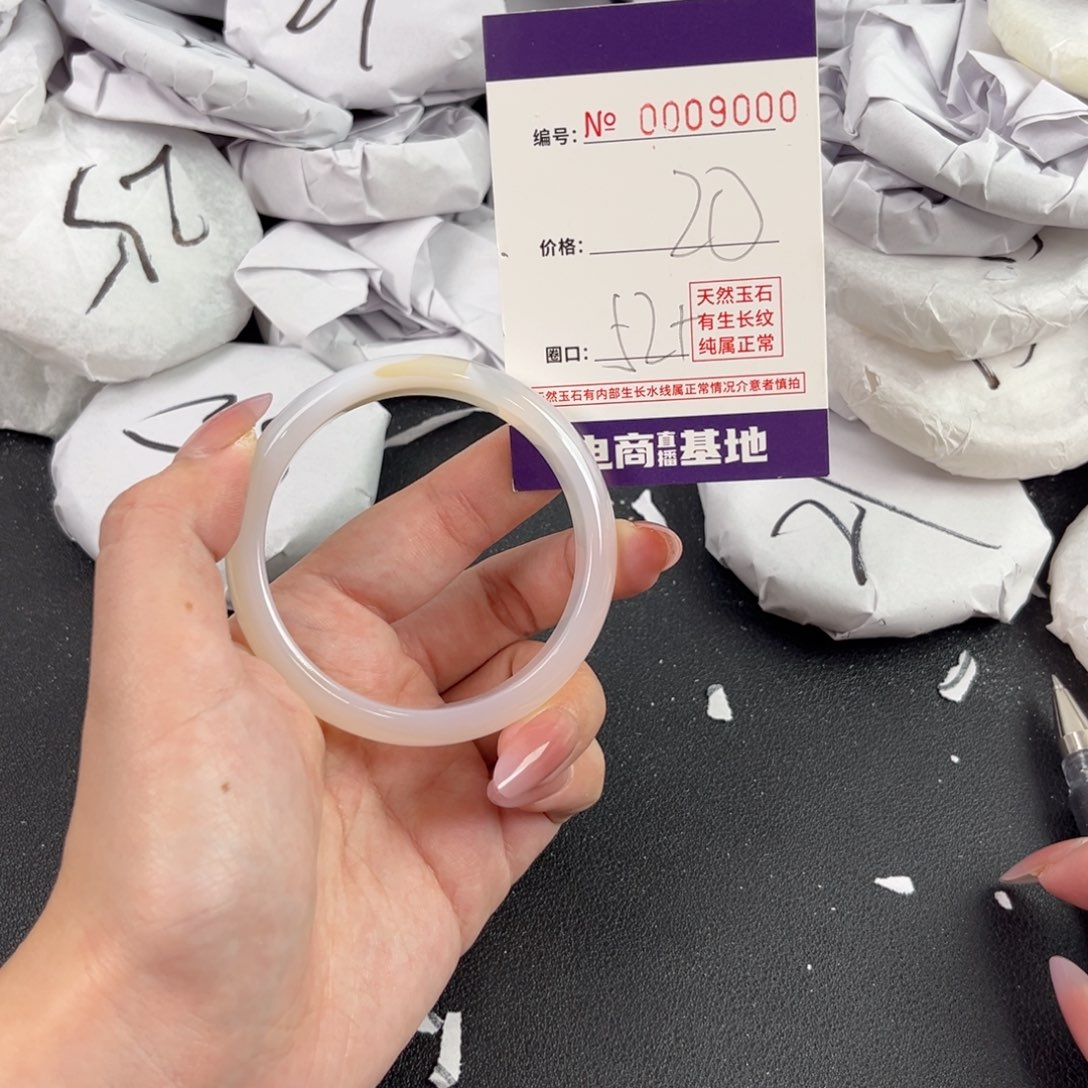 玛瑙/玉髓手镯未镶嵌9000