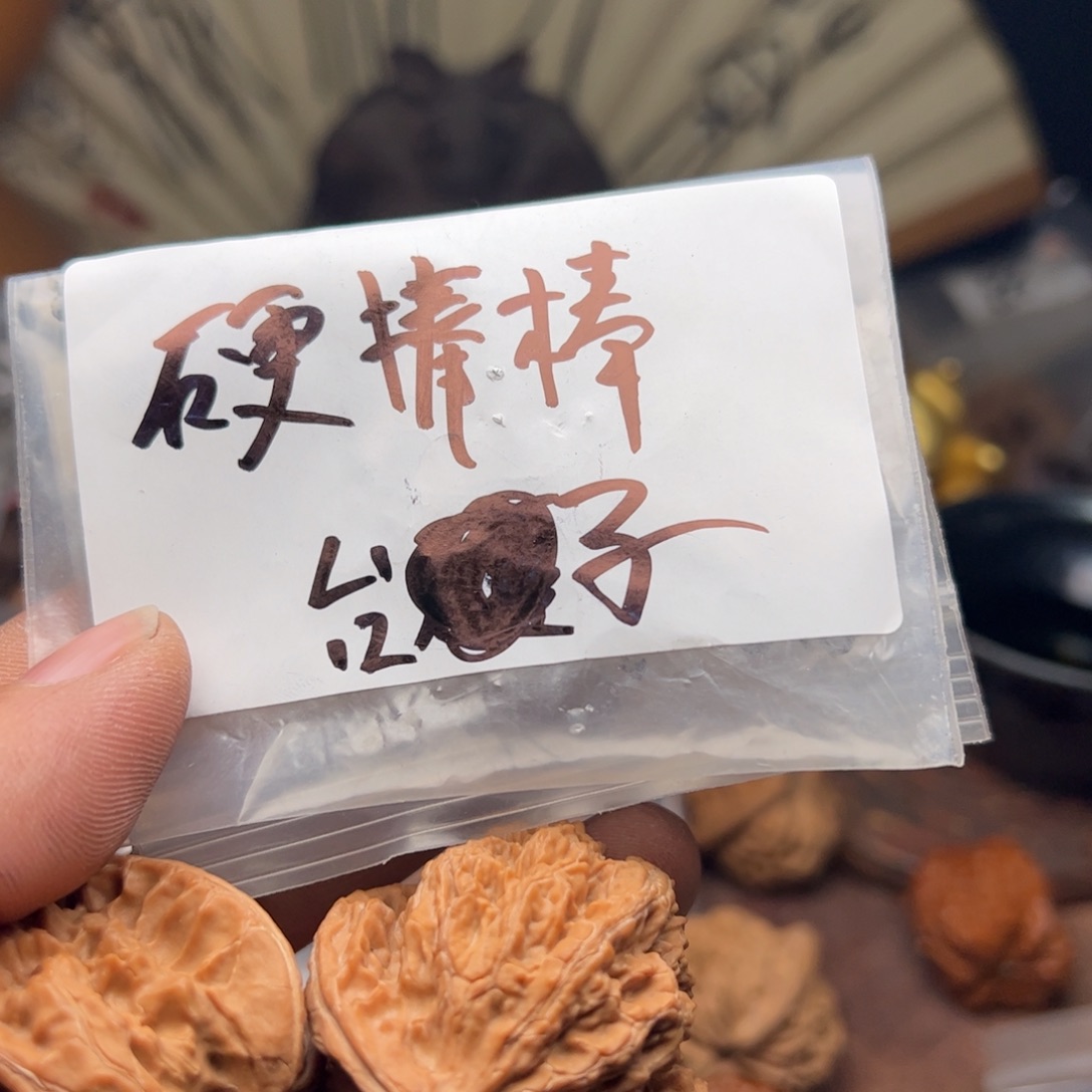 【闪购商品】文玩核桃吊坠今天