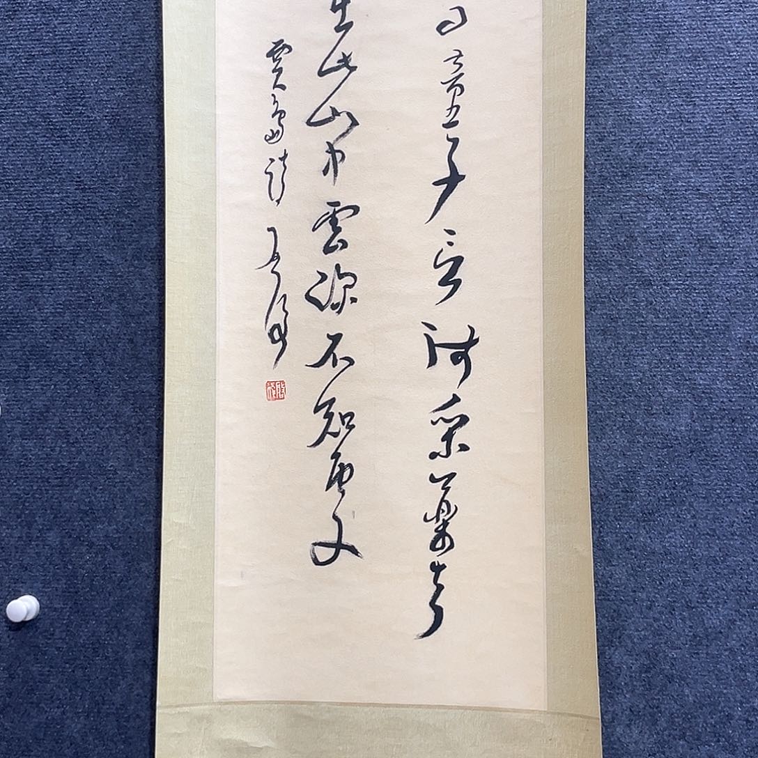 隔空相望是我最大