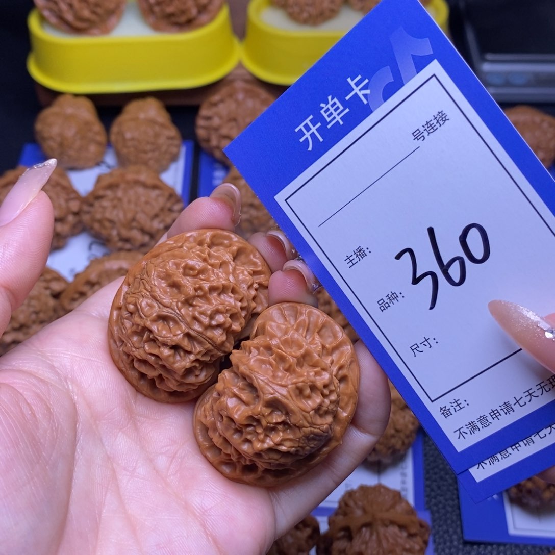 文玩核桃把件44宫灯360