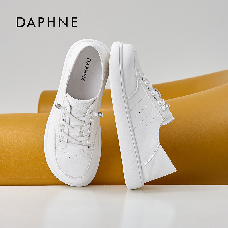 达芙妮时尚小白鞋2025秋季新款舒适软底百搭真皮休闲珍珠板鞋女SQ