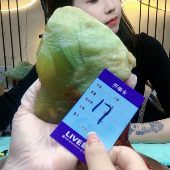 【闪购商品】未镶嵌蛇纹石玉原石