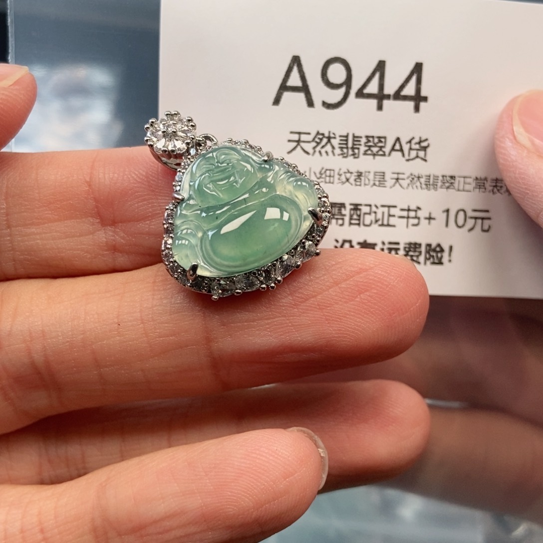 【闪购商品】翡翠吊坠(不含链)未镶嵌