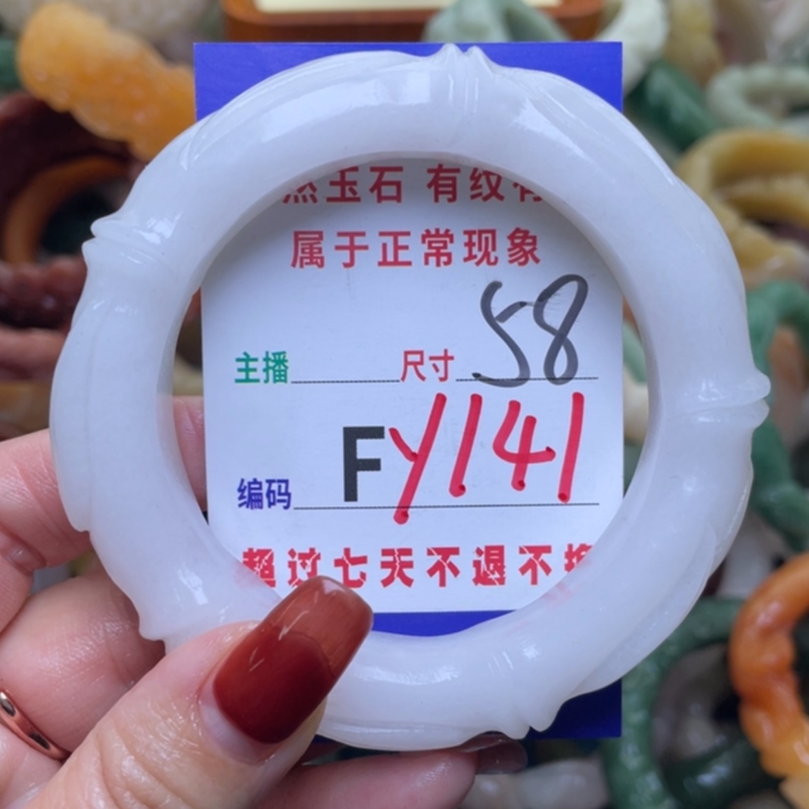 【闪购商品】未镶嵌手镯石英质玉