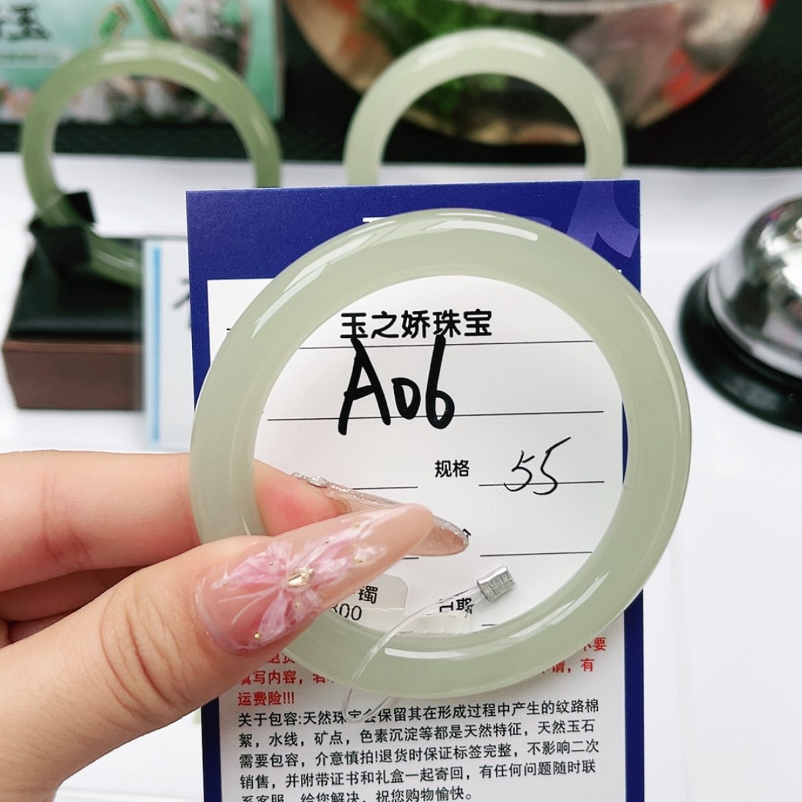 【闪购商品】和田玉手镯未镶嵌惠**畅