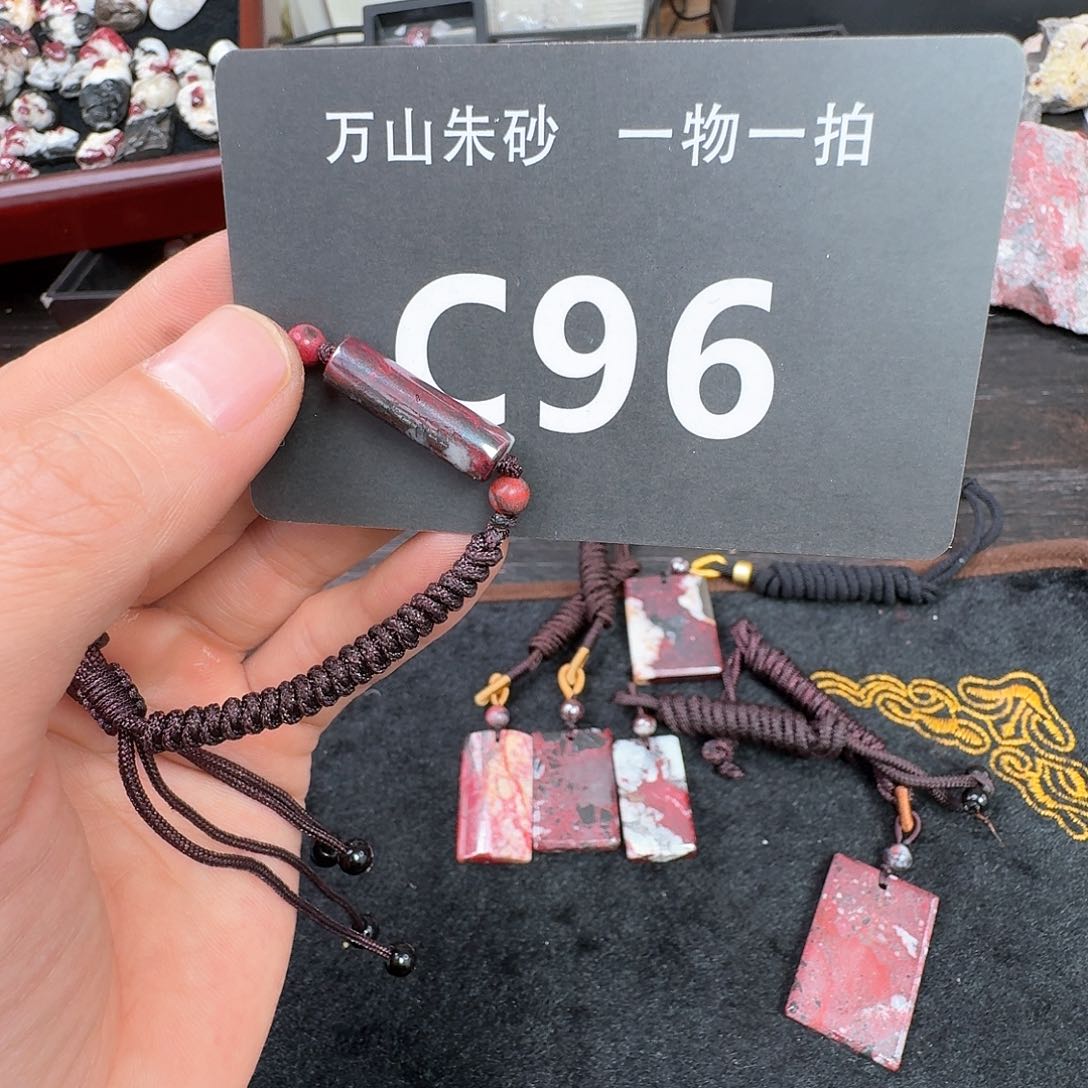 天然辰砂原矿原石朱砂吊坠