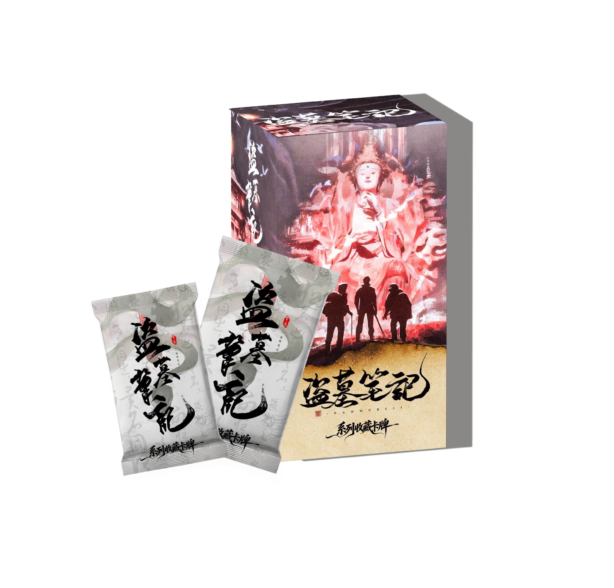 【平拆+玩法】沐川卡社 盗墓笔记探墓秘匣系列收藏卡 二创 