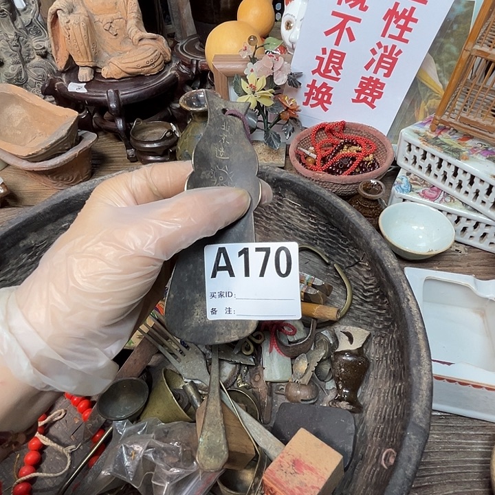 跟***6罐手工制作工艺A170