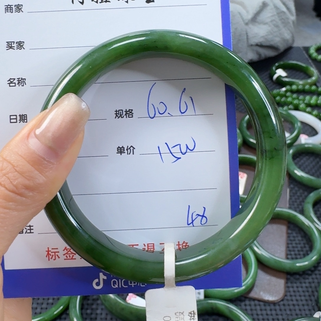 和田玉（碧玉）未镶嵌手镯